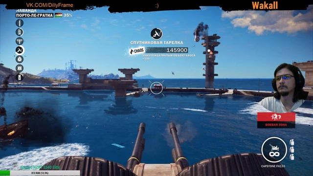 ХАЛК КРУШИТЬ  ► Just Cause 3 ► #2