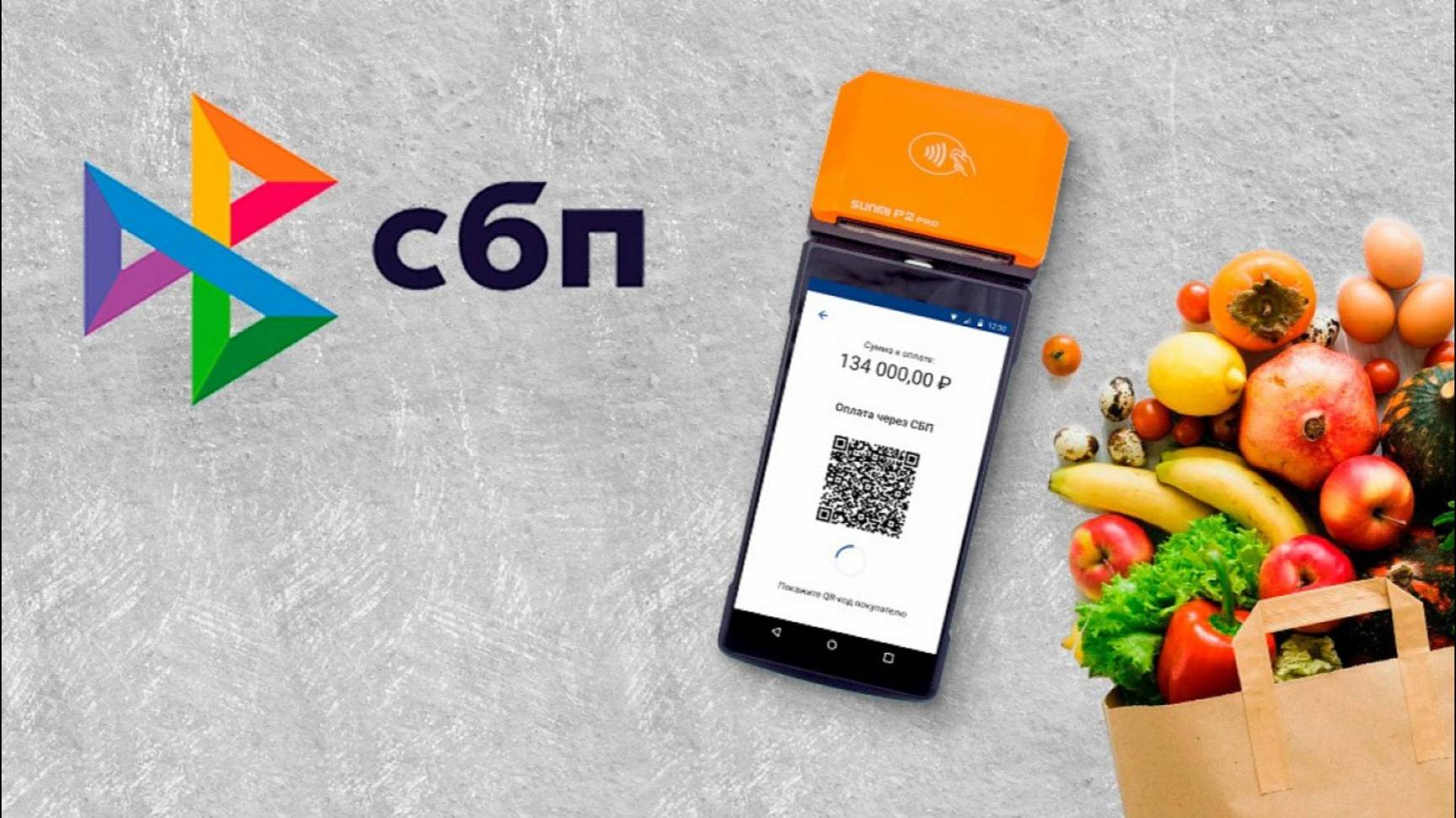 Агентство по страхованию вкладов запустит возмещение страховки через СБП