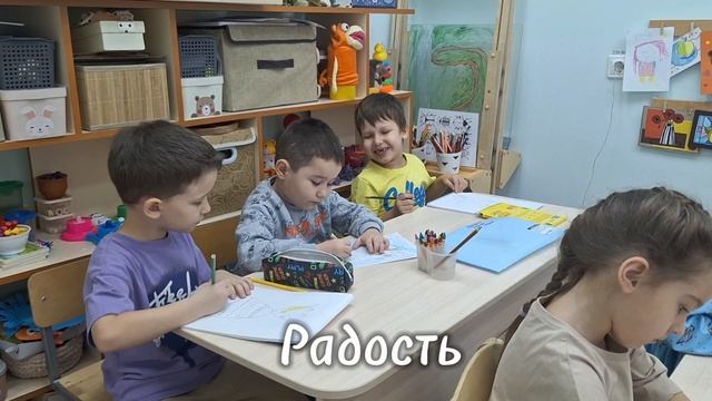 Кабинет педагога-психолога МарасинскойА.М..mp4