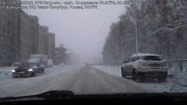 #3856 /16-12-24 г./ Проспект Александровской фермы, ул.Бабушкина. Пришел заказ...