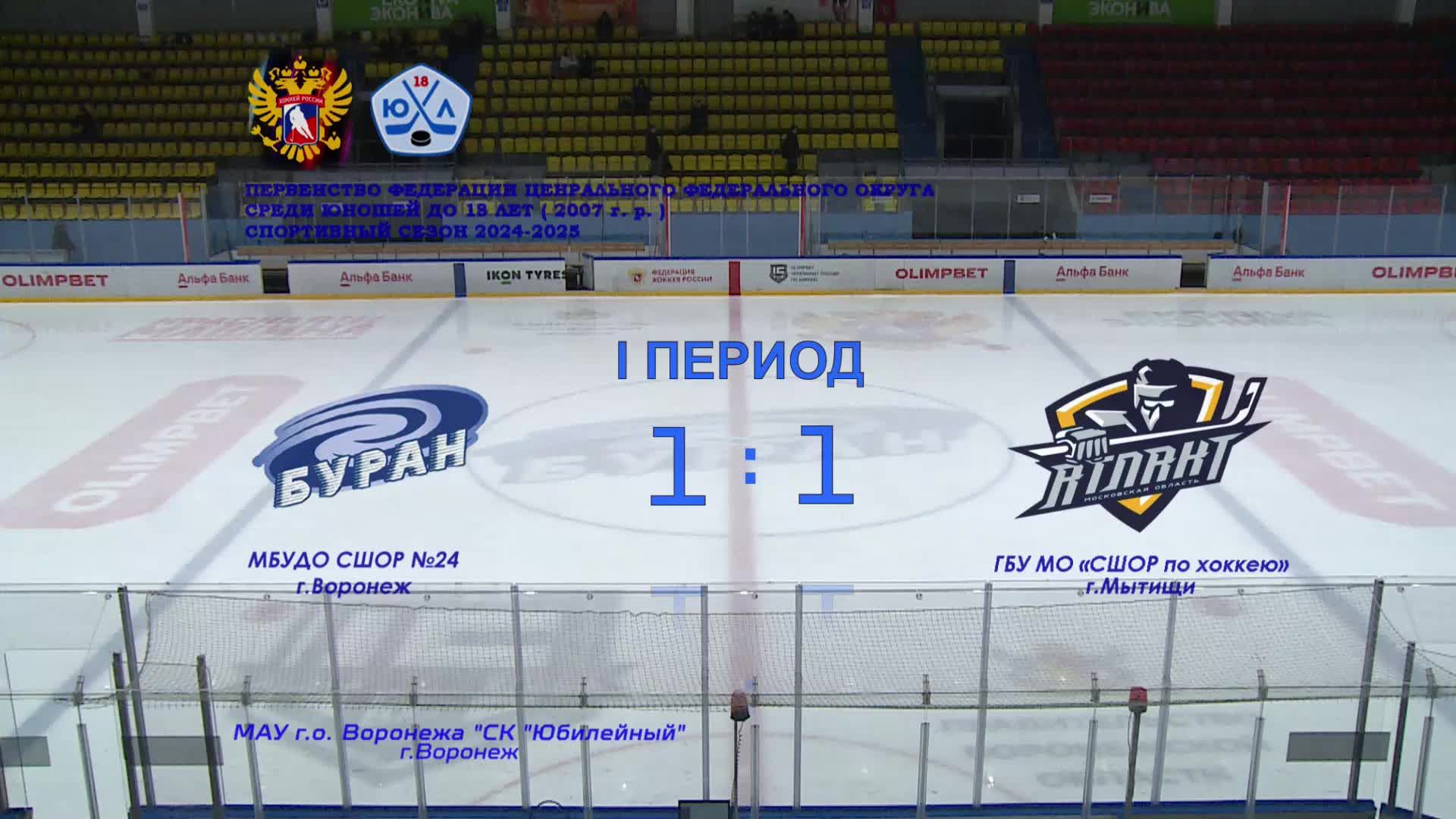 БУРАН АТЛАНТ