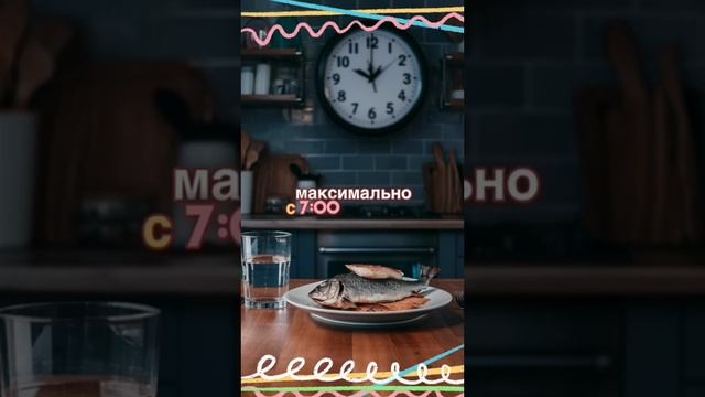Омега-3: Сенсационное Открытие о Времени Приема | Повышаем Эффективность на 84% #здоровье #омега3