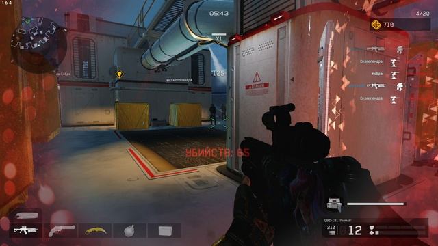 Warface 2024.12.18 - 01.58.33.10.Смерти персонажа.DVR