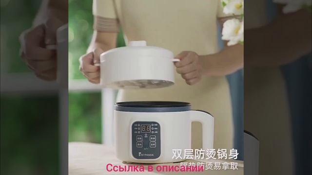 Электрическая рисоварка с антипригарным покрытием