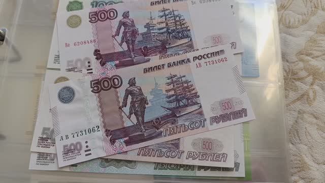 Какие купюры в 500 рублей стоят несколько тысяч рублей