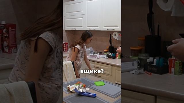 У вас так же девочки муж 😂#юмор #приколы #семья #смех #жиза #жена #муж