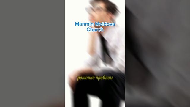 Как решить любую проблему?