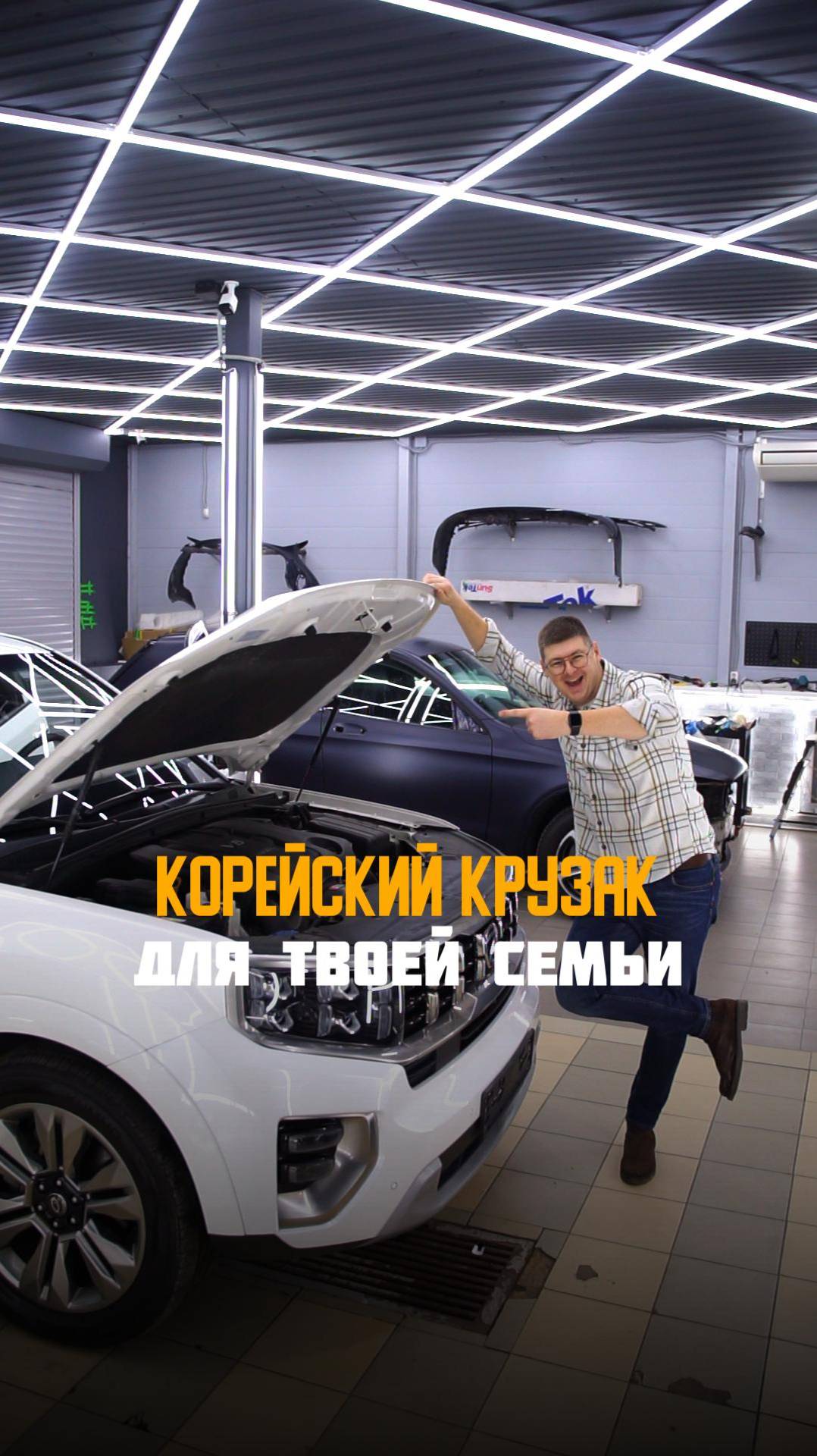 Всем привет! 👋На днях мы выдали 1️⃣Kia Mohave
из Южной Кореи нашим клиентам!