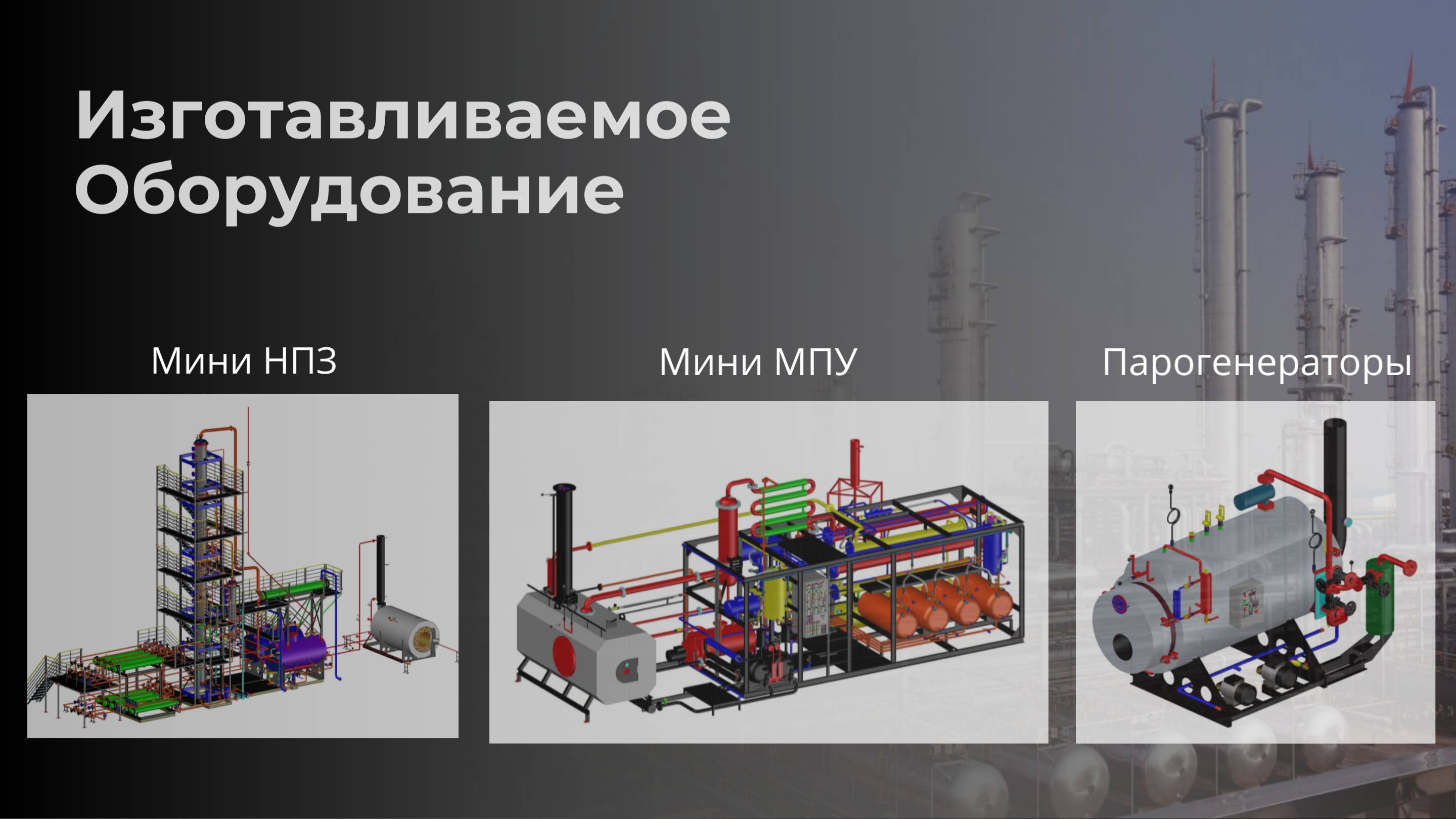 ПроТехЮг