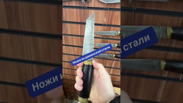 Нож ТАНТО 🇯🇵 из дамасской стали