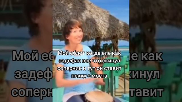 жиза в клэш рояле
