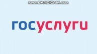 Что делать, если мошенники взломали «Госуслуги»