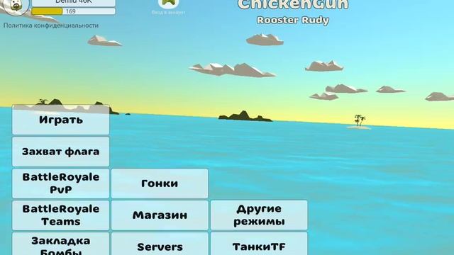 путаюсь разглядеть посадку на овощи и фрукты