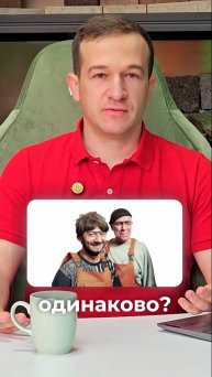 Опыт взаимодействия с прорабом👷🏻♂️