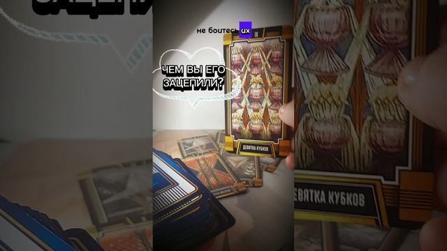 Чем Вы его зацепили?