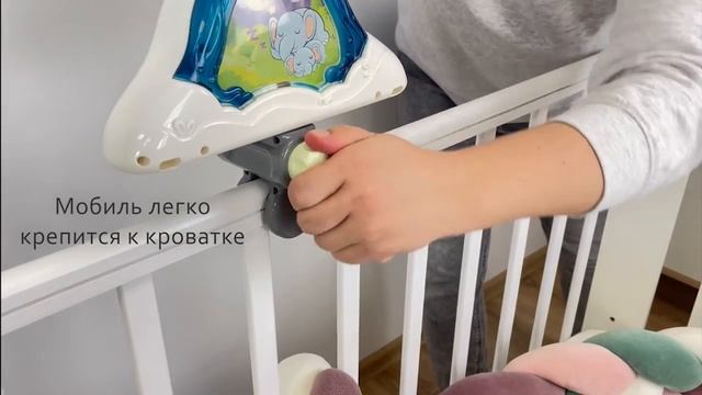 Мобиль Forest kids Komolo