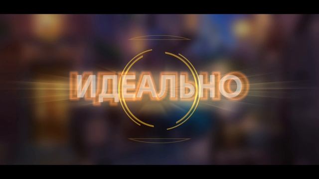 СЕКРЕТЫ 21.Сцена 17(45) June's journey.
