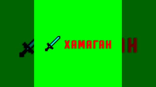 заставка