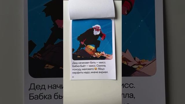 Про курочку Рябу