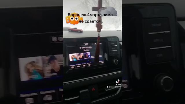 Воронеж.трудовые будни 😎🤗👍