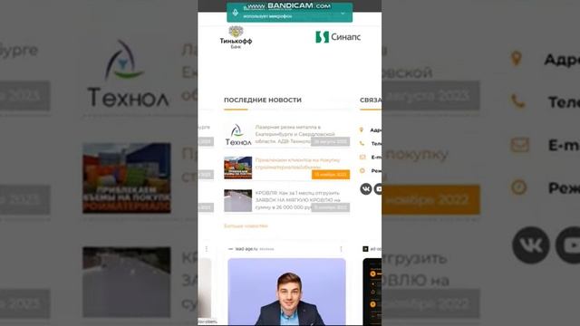Поиск подрядов Сарафанный маркетинг #shorts #b2bmarketing #b2b
