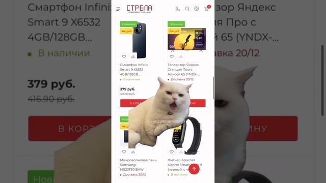 Когда зашел просто посмотреть, тем временем деньги на моей карточке