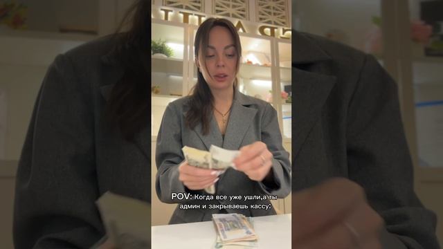 А вы умеете считать деньги?