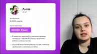 Презентация обучения Вероники Андриенко