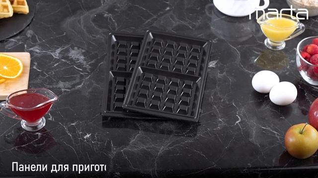 Мультипекарь MARTA MT-SM1774F