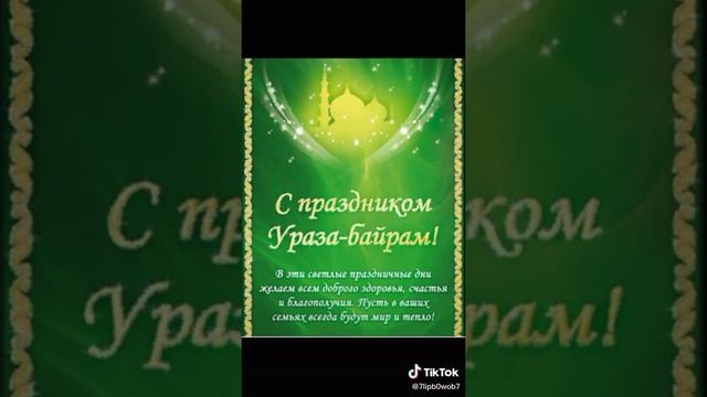Для Брата