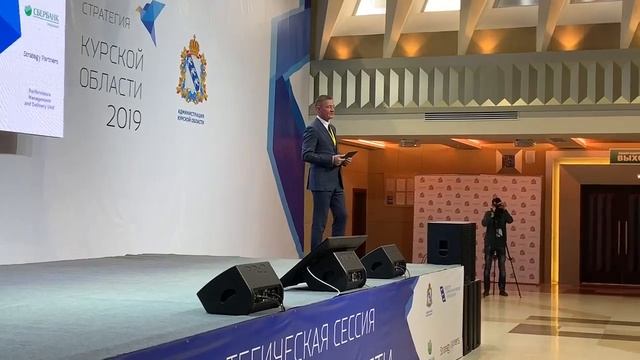 Врио губернатора Курской области предложил корпорации "ГРИНН" вернуться из Орла в Курск