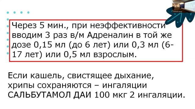 Лекция «Это должен знать каждый»