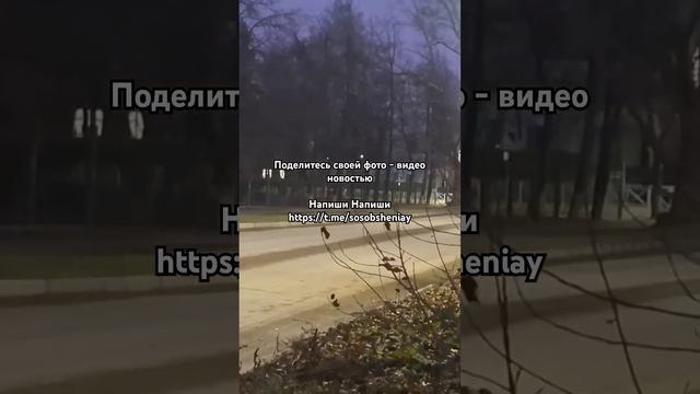 Делитесь своими новостями в Тг t.me/sosobsheniay #ульяновская_область #ulyanovsk #ульяновск