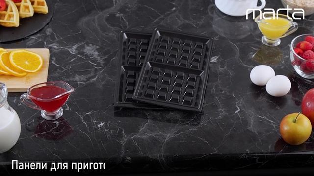 Мультипекарь MARTA MT-SM1774E