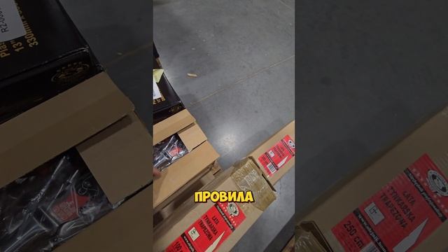 Проверка и упаковка клиентских заказов на складе ✅📦 #Склад #Работа #Заказы #Логистика