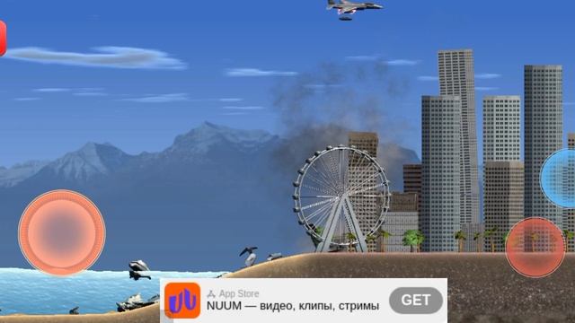 играю в city smash