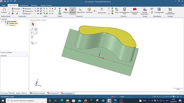 DesignSpark Mechanical. 50. Инструменты Кривая грани, Спроецировать на эскиз и Спроецировать.