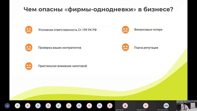 Вебинар  «80  пользователей 1С не знают этих возможностей» (13.08.2020)