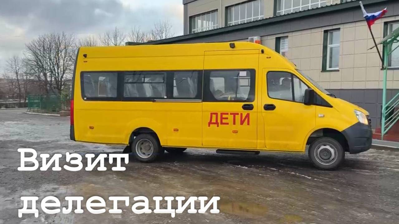 Новый автобус для спортсменов