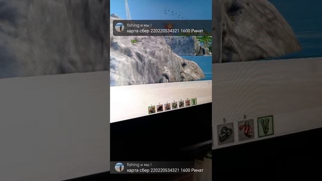 Прямая трансляция fishing и мы !