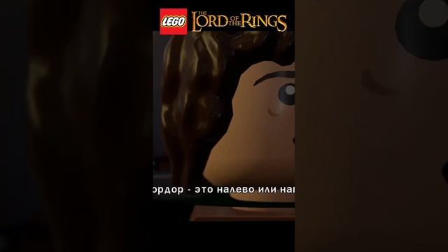 LEGO: The Lord of the Rings/Walkthrough. (Part 3) #thelordoftherings #legothelordoftherings #shorts