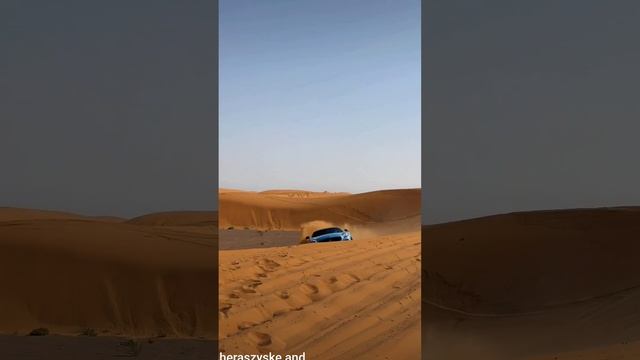 Desert Drive