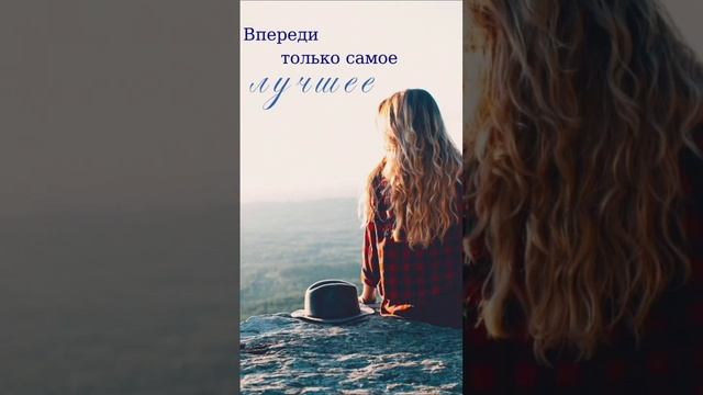 Лучшие цитаты