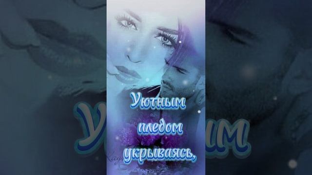 Доброго вечера, хорошего отдыха 💋❤