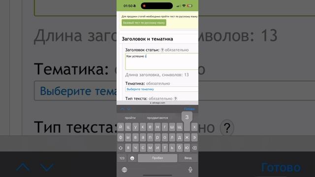 Продаем статьи написанные — искусственным интеллектом, сколько заработали?