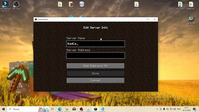 я открыл свой приватный сервер майнкрафт 1.5.2