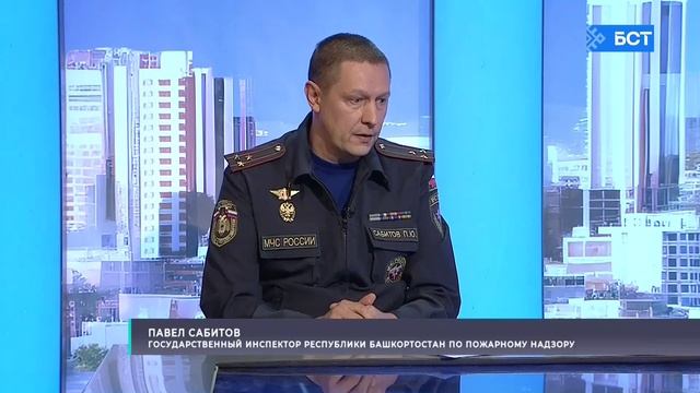 Пожарная безопасность. Павел Сабитов. Интервью