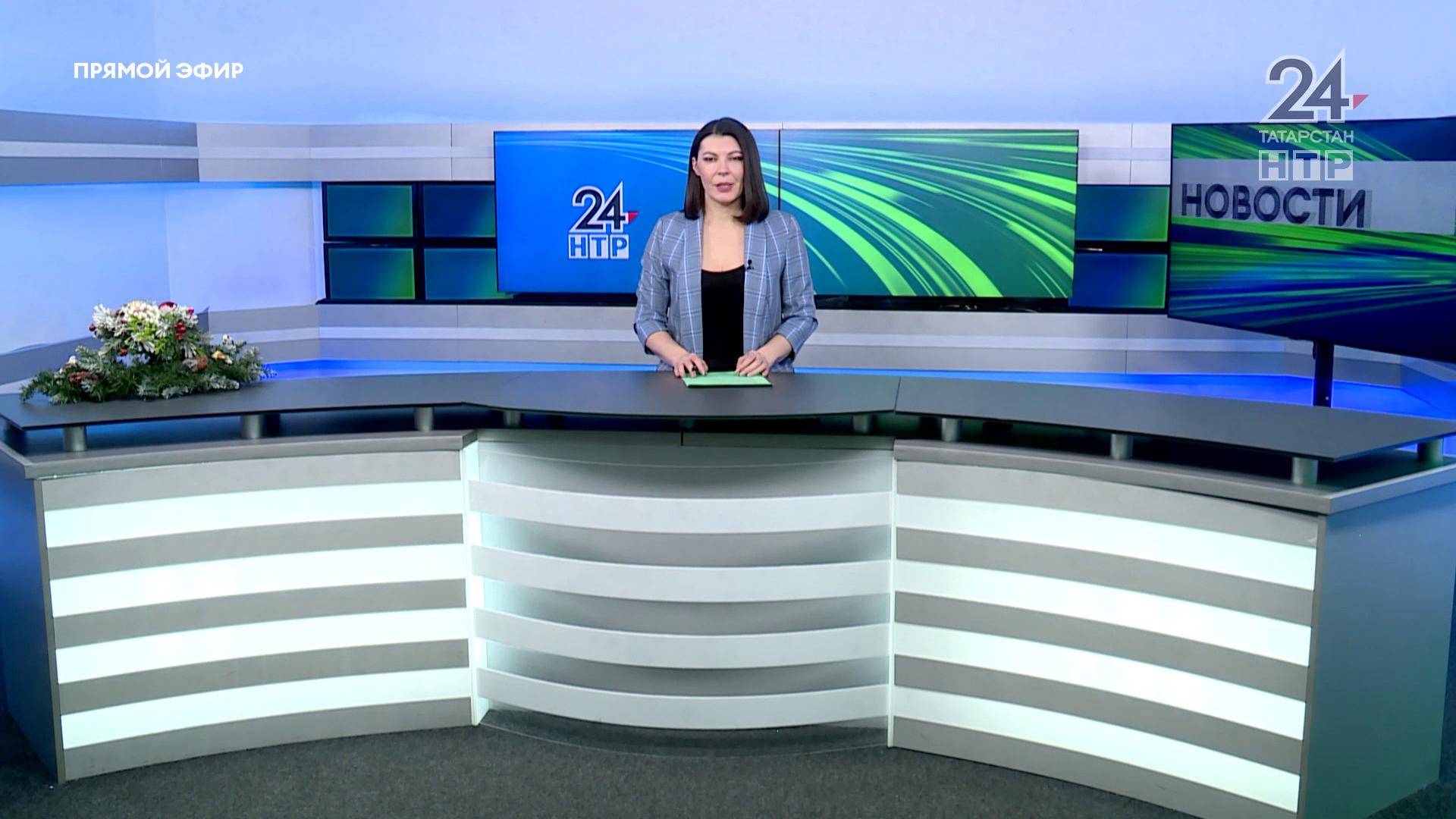 Новости Нижнекамска. Эфир 18.12.2024