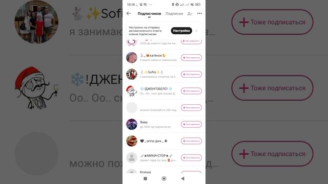 я это удолю