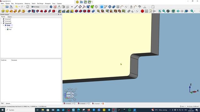 FreeCAD.#82. Инструменты "Толщина" и "2D-Смещение". Почему возникают проблемы.